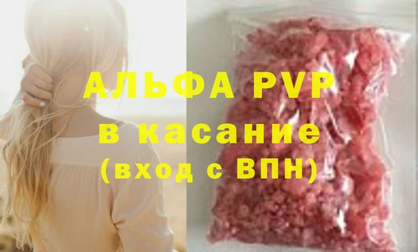 прущая мука Бугульма