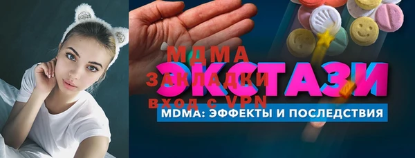 прущая мука Бугульма