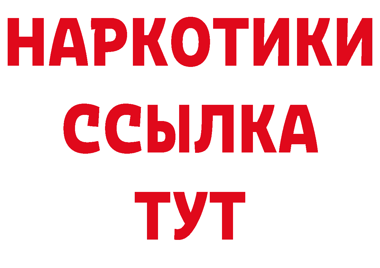 Метамфетамин витя зеркало нарко площадка блэк спрут Карпинск